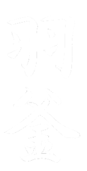 Hagama - Japanese Characters