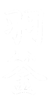 Hagama - Japanese Characters