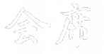 Kaiseki Characters horizontal-03-01