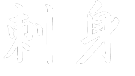 Sashimi - Characters horizontal-13-13